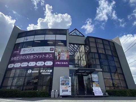 カーブス 日の出店の写真2