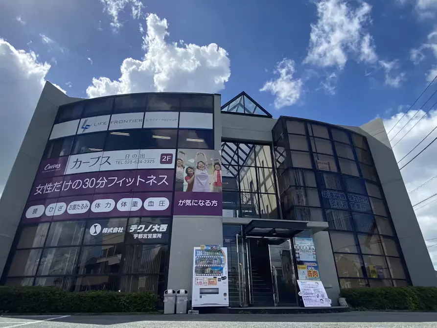 カーブス 日の出店の画像