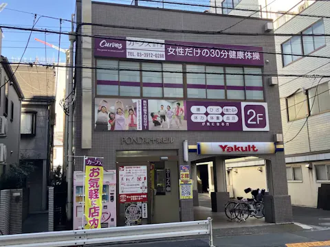 カーブス 東十条店の写真2