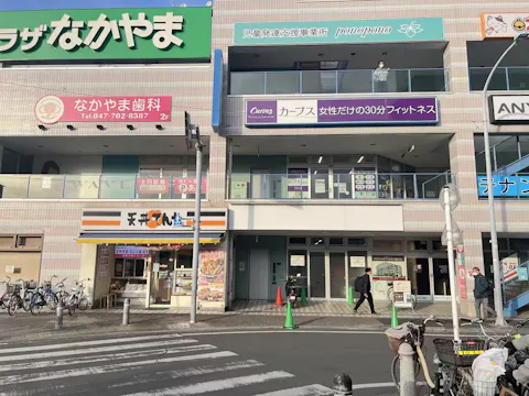 カーブス 下総中山店の写真2