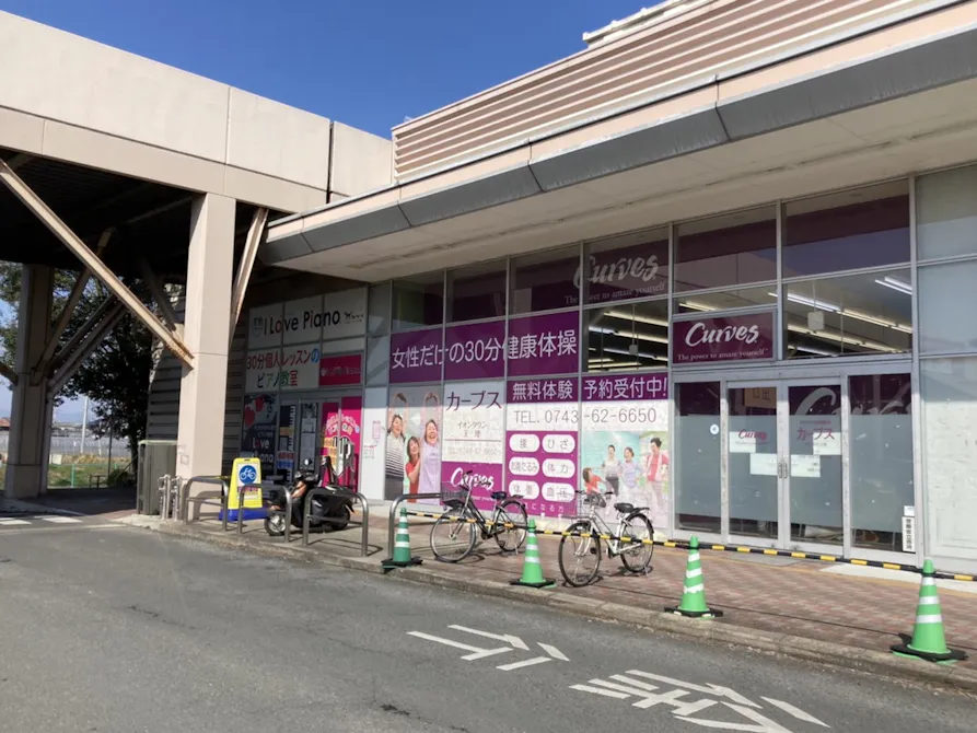 カーブス イオンタウン天理店の画像