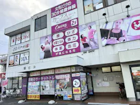 カーブス 御幸ヶ原店の画像
