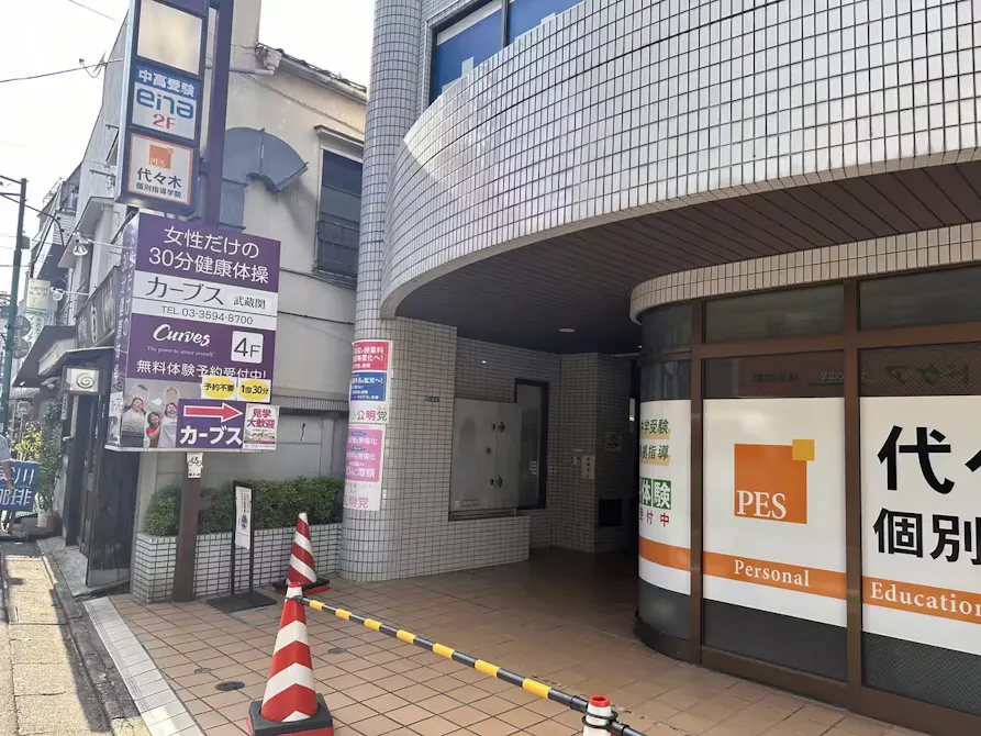 カーブス 武蔵関店の画像