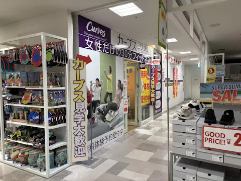 カーブス 草加マルイ店の写真2