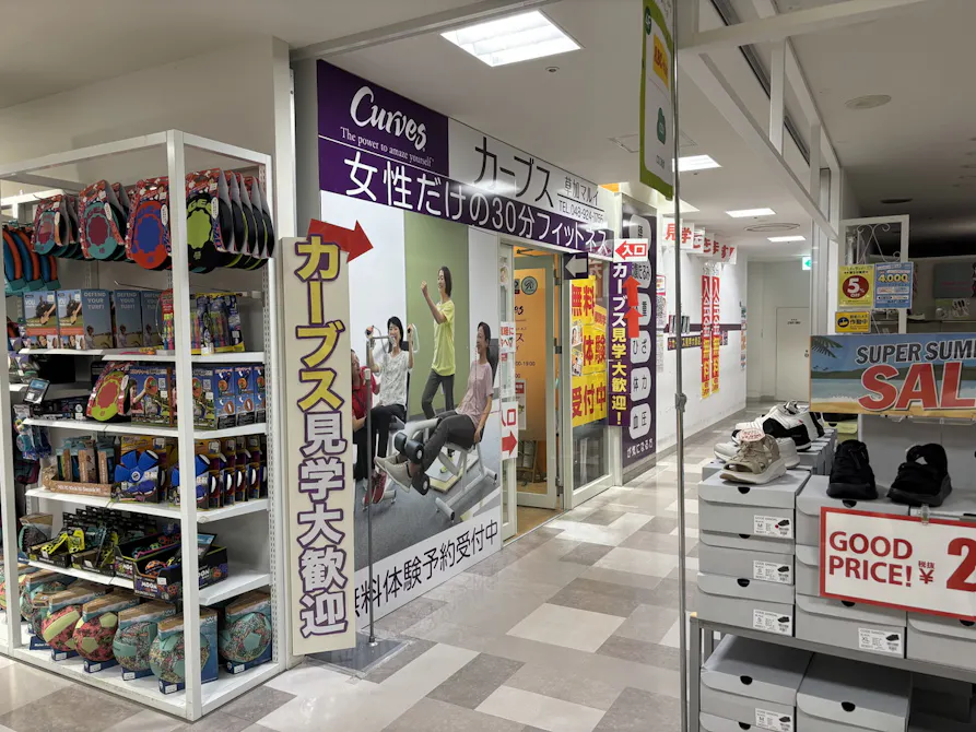 カーブス 草加マルイ店の画像
