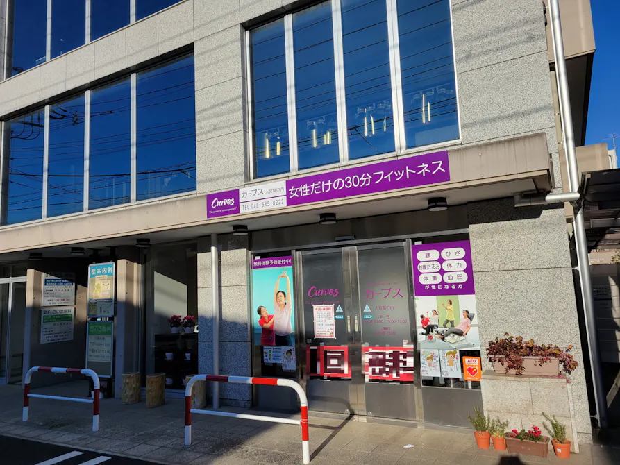 カーブス 大宮堀の内店の画像