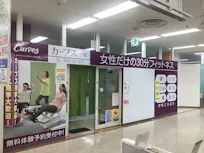カーブス 三原店の画像
