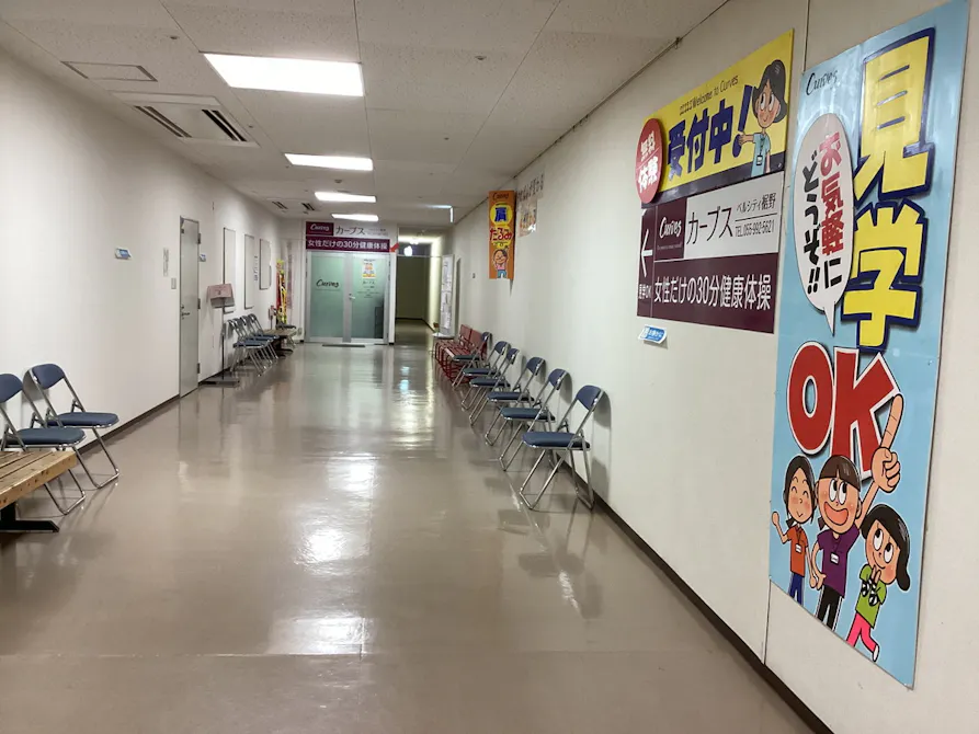 カーブス ベルシティ裾野店の画像
