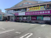 カーブス 御殿場店の画像
