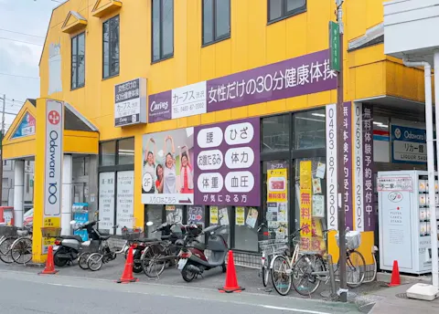 カーブス 渋沢店の写真2