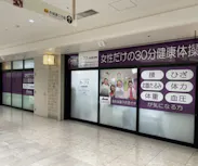 カーブス 小田原栄町店の画像