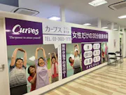 カーブス ダイエー東大島店の画像