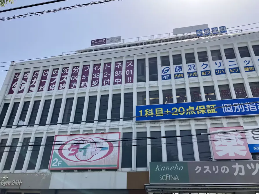 カーブス 和田町店の画像
