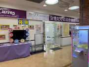 カーブス 清水屋藤ヶ丘店の画像