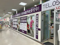 カーブス ヨシヅヤ太平通り店の画像