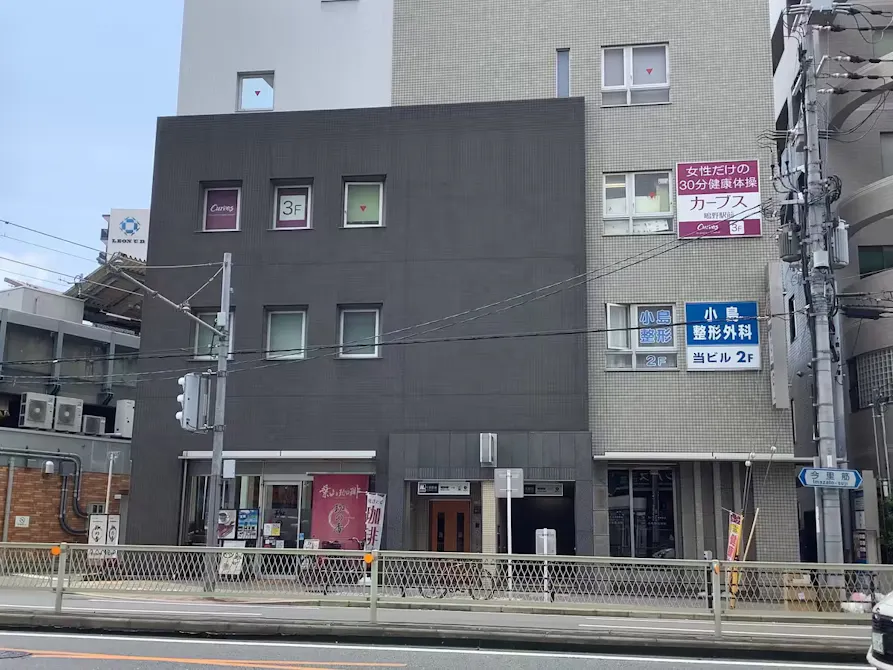 カーブス 鴫野駅前店の画像