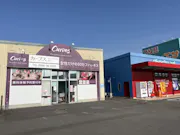 カーブス ワールドプラザ今治店の画像