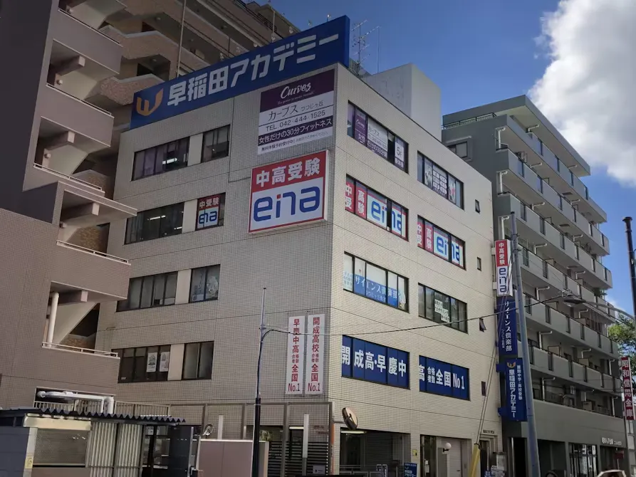 カーブス つつじヶ丘店の画像