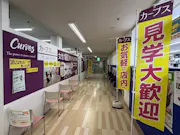 カーブス イオンフードスタイル小平店の画像