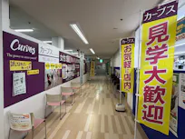 カーブス イオンフードスタイル小平店の画像