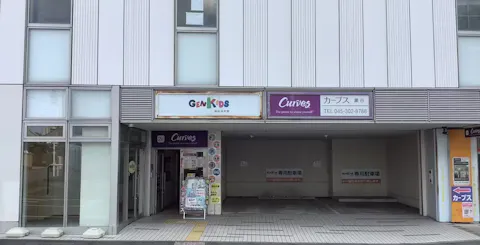カーブス 瀬谷店の写真2
