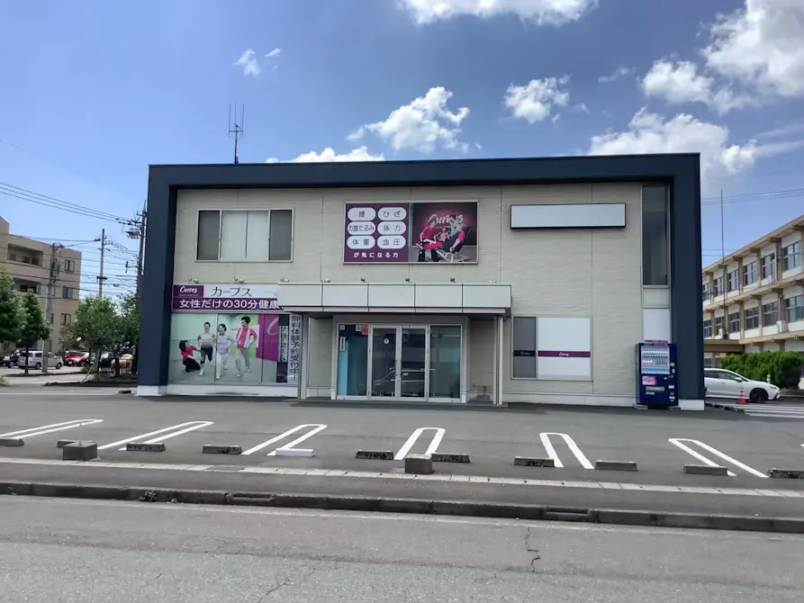 カーブス 武生中央店の画像