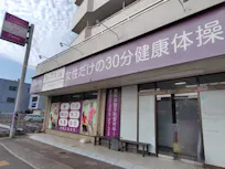 カーブス 高畑店の画像