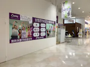 カーブス 盛岡南サンサ店の画像