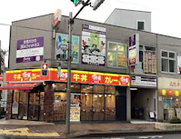 カーブス 昭島駅前店の画像