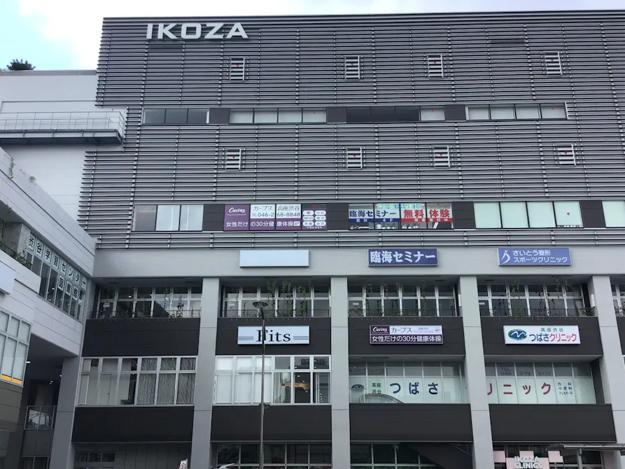カーブス 高座渋谷店の画像