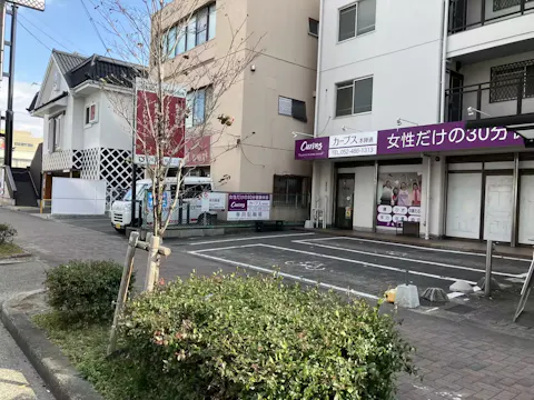 カーブス 本陣通店の写真2