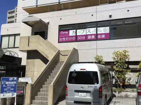 カーブス 尾道店の写真2
