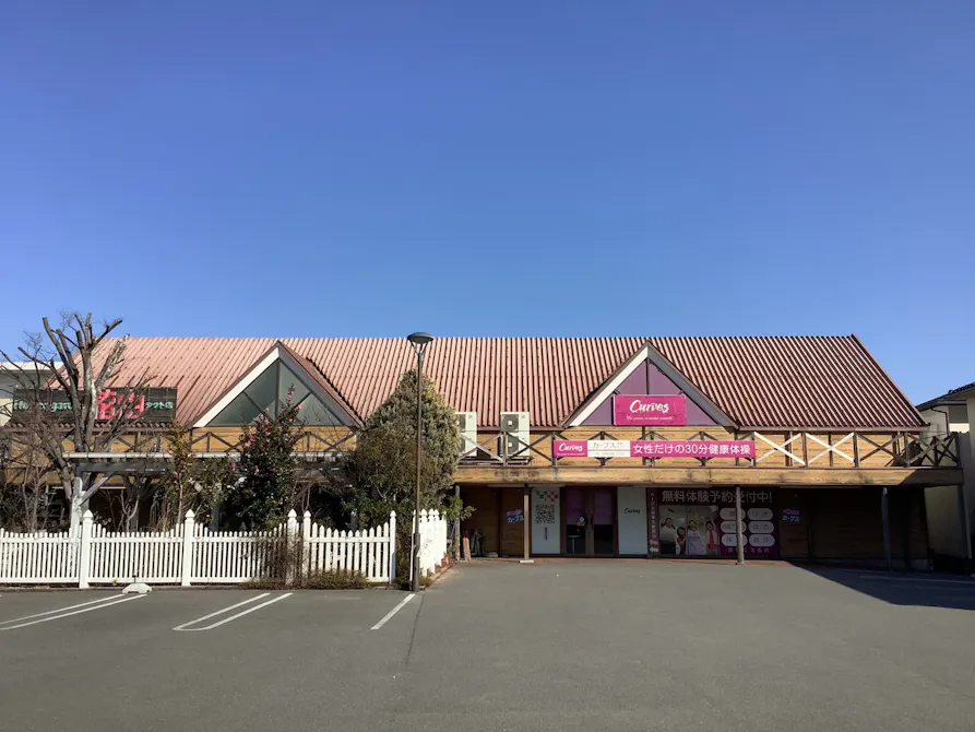 カーブス 徳島タクト店の画像