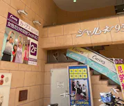 カーブス 松戸五香店の画像