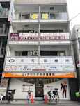 カーブス 天満店の画像
