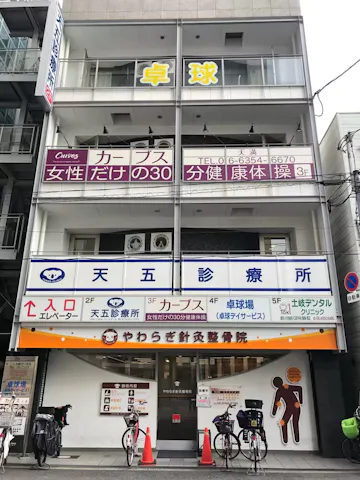 カーブス 天満店の写真2