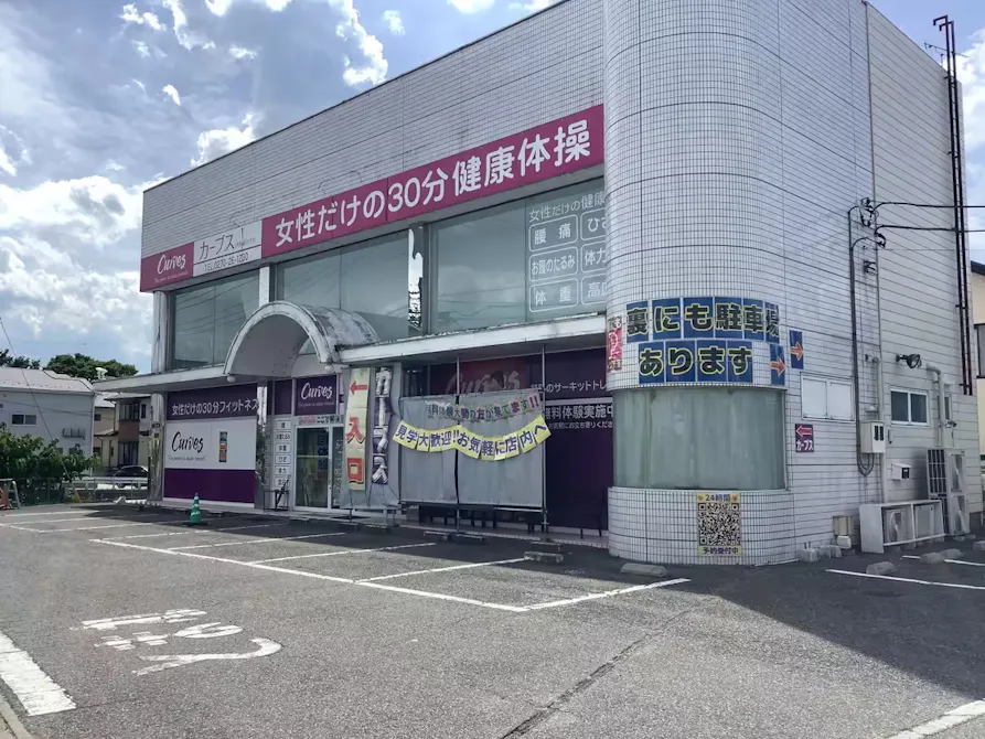 カーブス 伊勢崎ひろせ店の画像