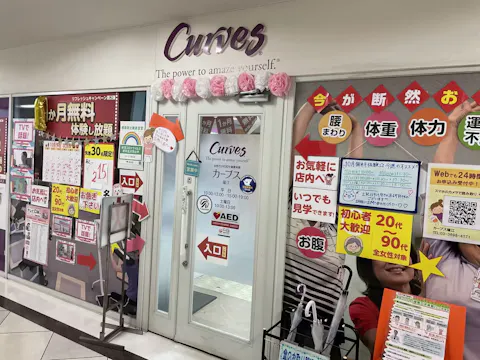 カーブス 瑞江店の写真2