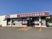 カーブス 上越加賀町店の画像
