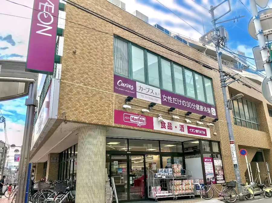 カーブス 亀戸店の画像