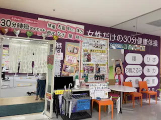 カーブス 戸塚上倉田店の写真3