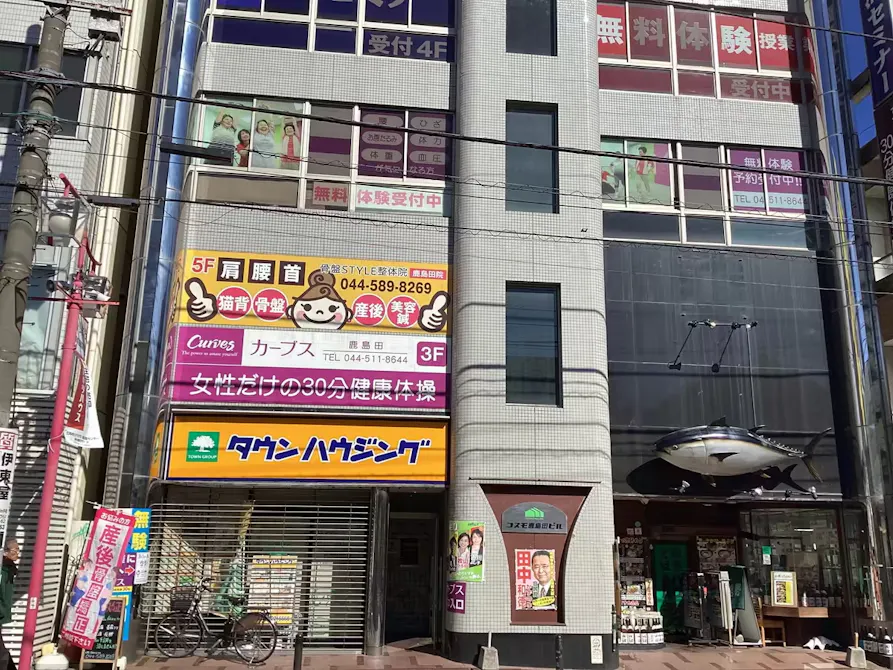 カーブス 鹿島田店の画像