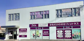 カーブス 姫路南条店の画像