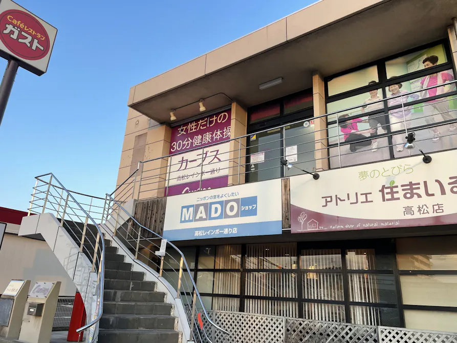 カーブス 高松レインボー通り店の画像