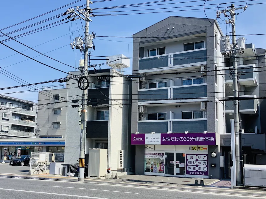 カーブス 広島庚午店の画像