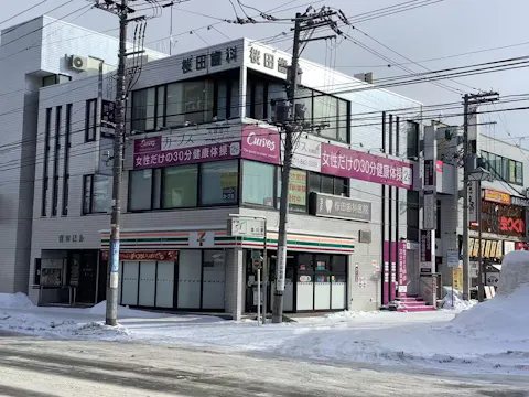 カーブス 札幌澄川店の写真2