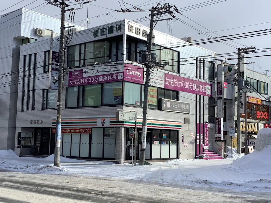 カーブス 札幌澄川店の画像