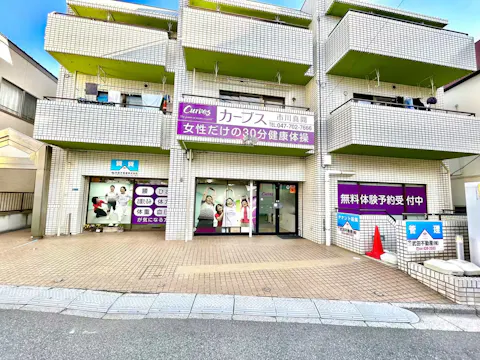 カーブス 市川真間店の写真2