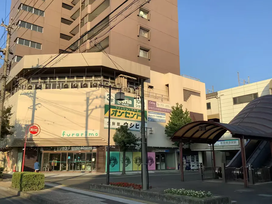 カーブス 東海横須賀店の画像