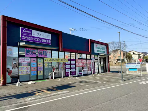 カーブス ハローデイ大佐野店の写真2